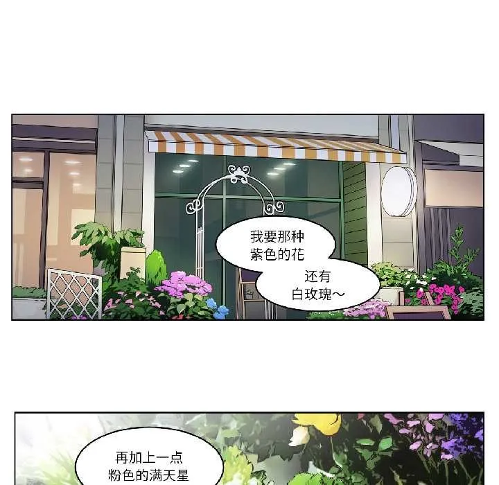 赎罪营-第26話 - 图片 20
