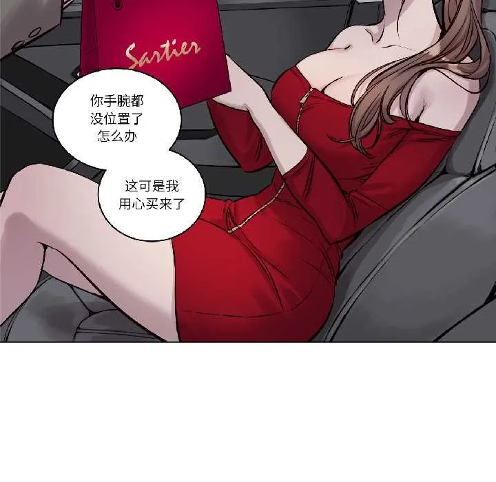 贖罪營第26話