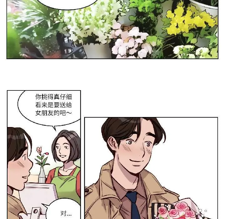 赎罪营-第26話 - 图片 21