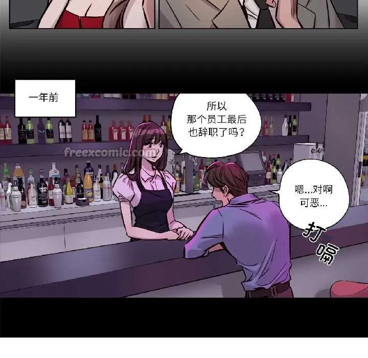 赎罪营-第26話 - 图片 30