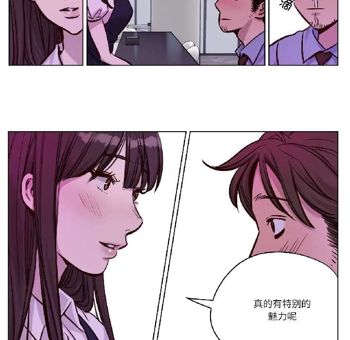 贖罪營第26話