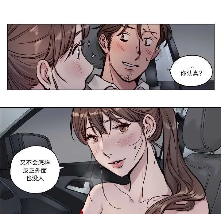 赎罪营-第26話 - 图片 48