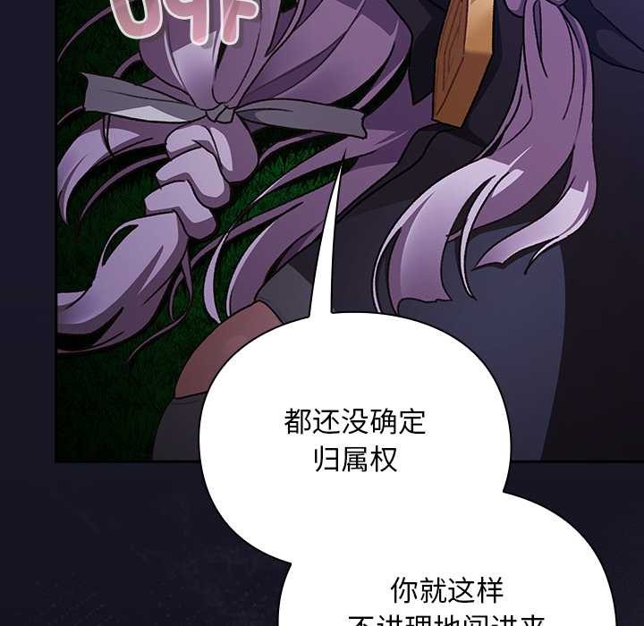 男人稀缺的异世界第15話