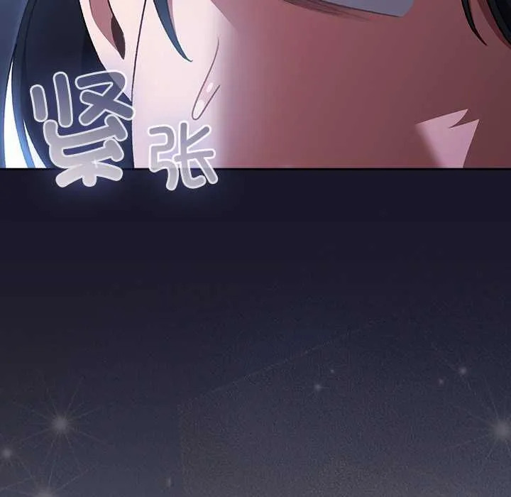 男人稀缺的异世界-第15話 - 图片 38