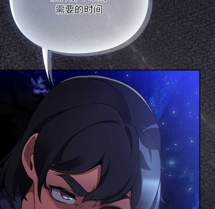 男人稀缺的异世界第15話