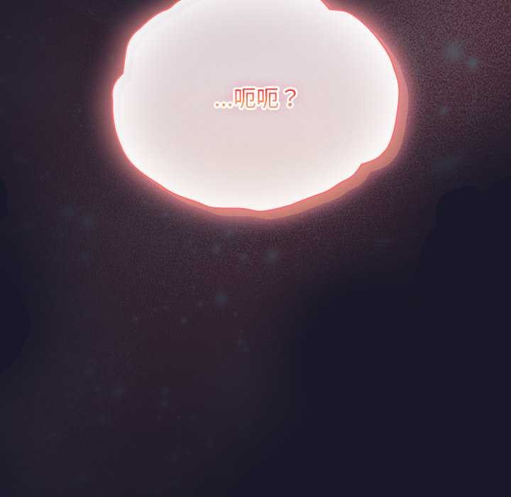 男人稀缺的异世界第15話