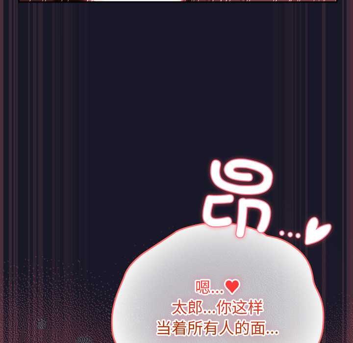 男人稀缺的异世界第15話