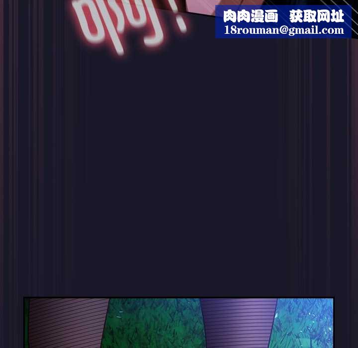 男人稀缺的异世界第15話