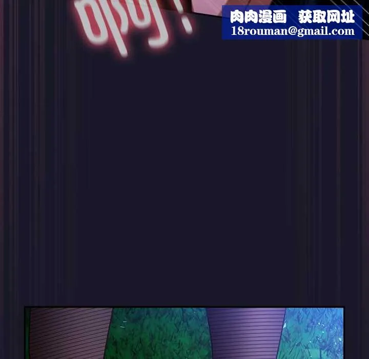 男人稀缺的异世界-第15話 - 图片 87