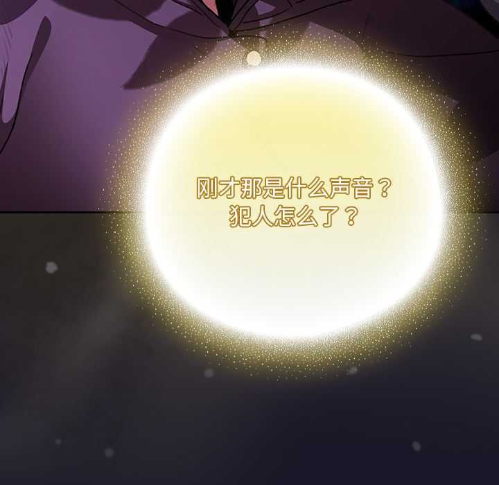 男人稀缺的异世界第15話