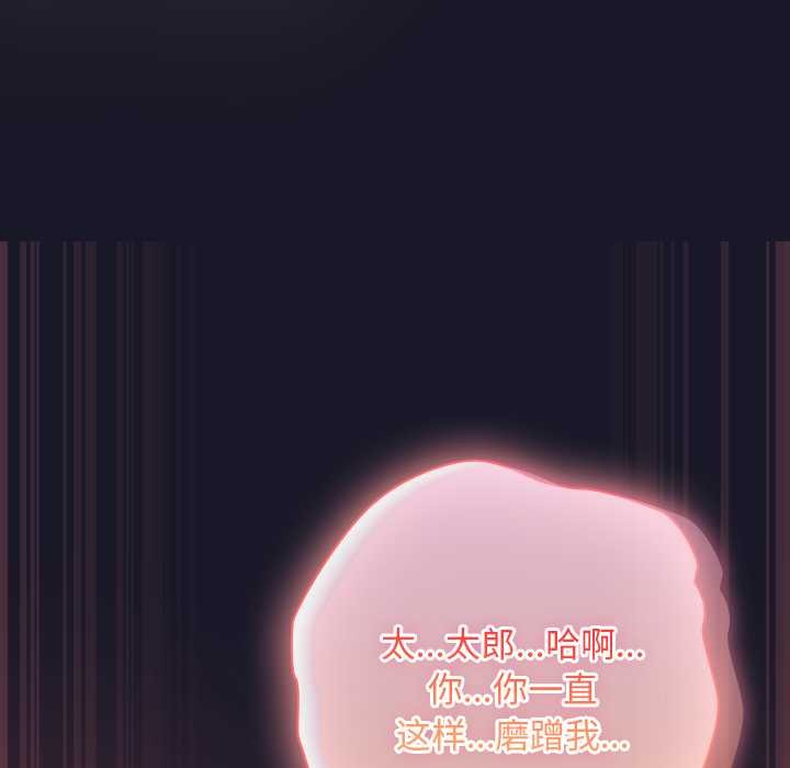 男人稀缺的异世界第15話