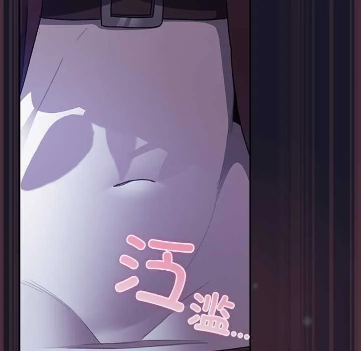 男人稀缺的异世界-第15話 - 图片 117