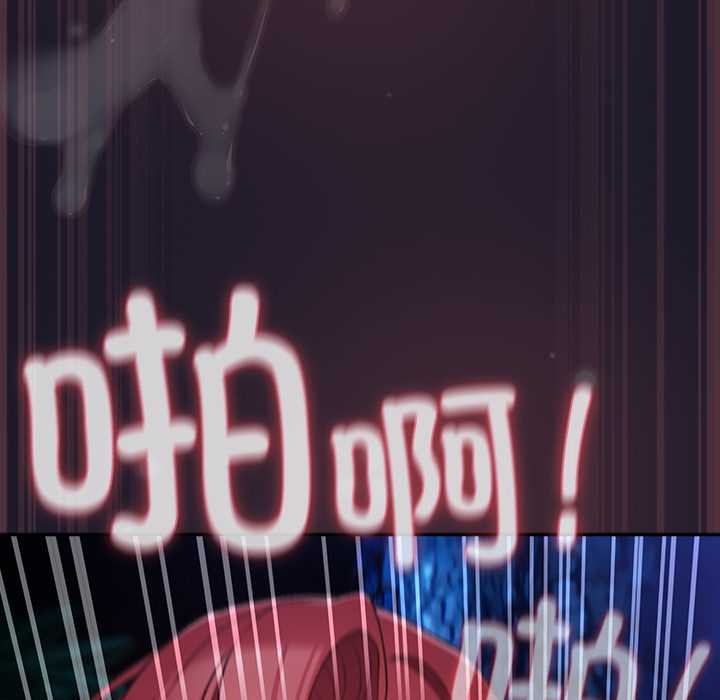 男人稀缺的异世界第15話