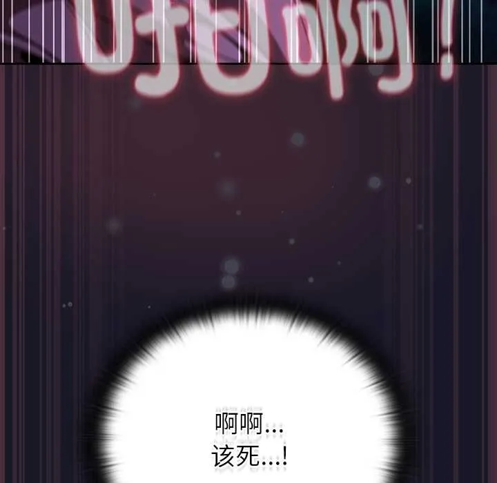 男人稀缺的异世界-第15話 - 图片 124