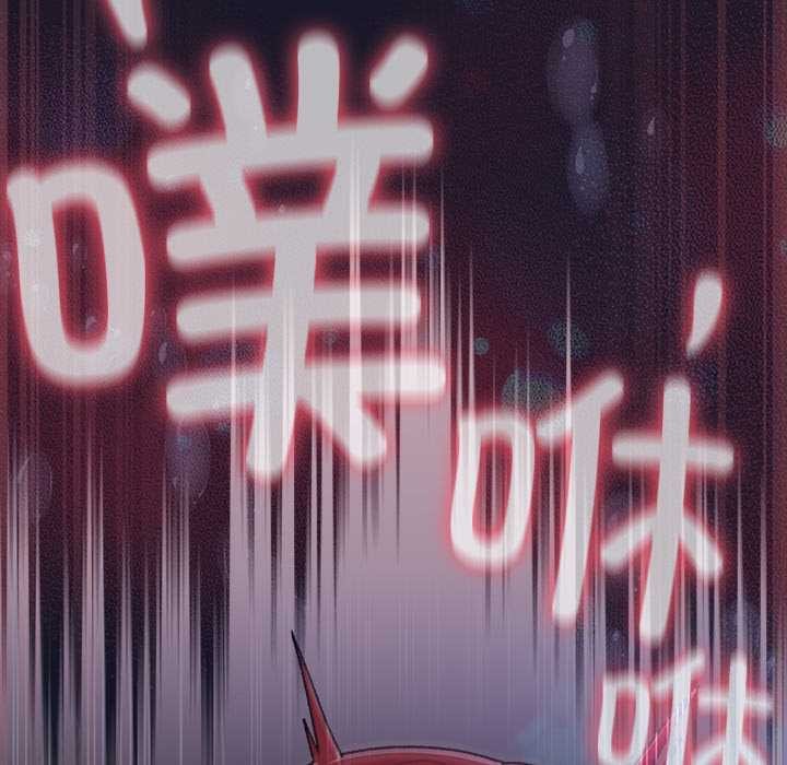 男人稀缺的异世界第15話