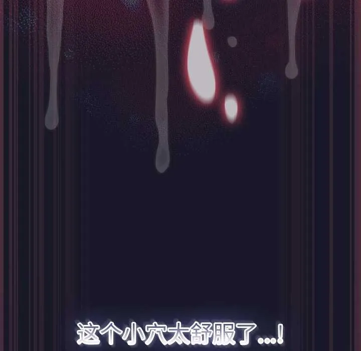 男人稀缺的異世界第15話