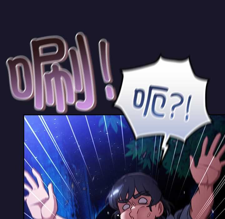 男人稀缺的异世界第15話