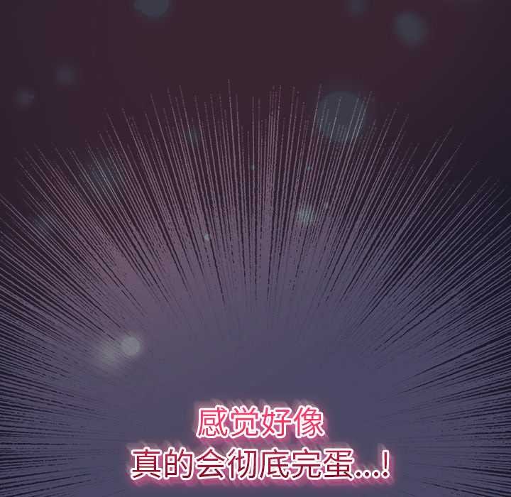 男人稀缺的异世界第15話