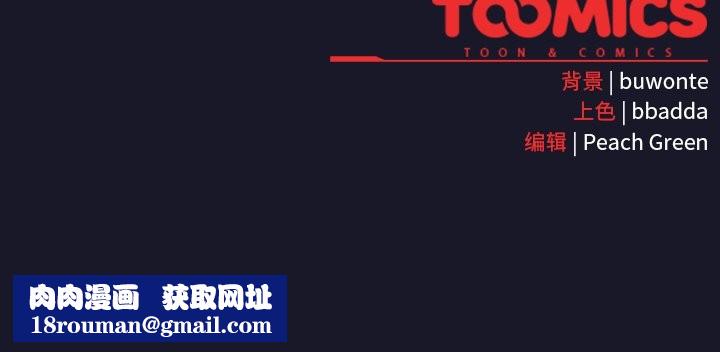 男人稀缺的异世界第15話