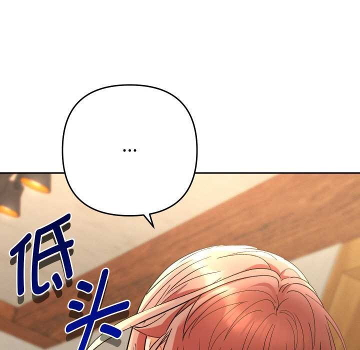 她们教会我的事第12話