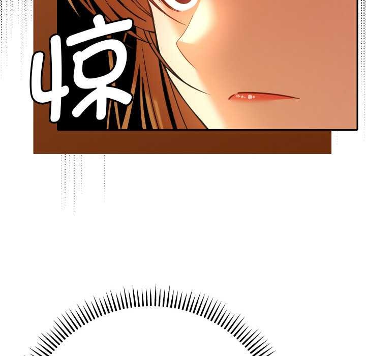 她们教会我的事第12話