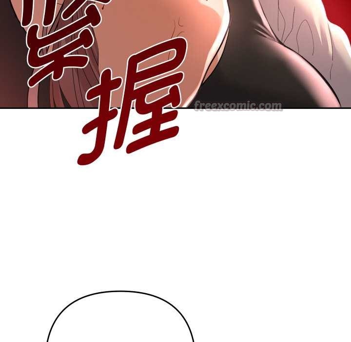 她们教会我的事第12話