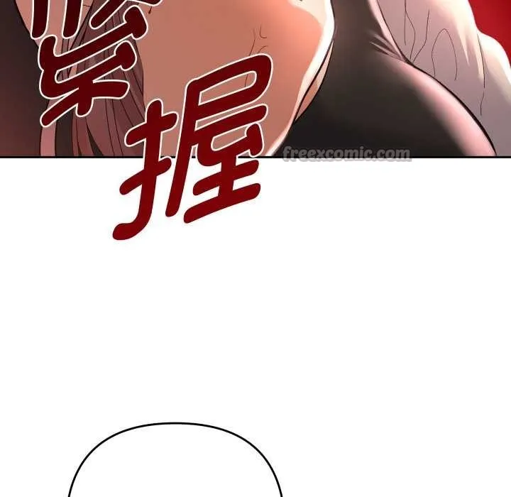她们教会我的事-第12話 - 图片 70