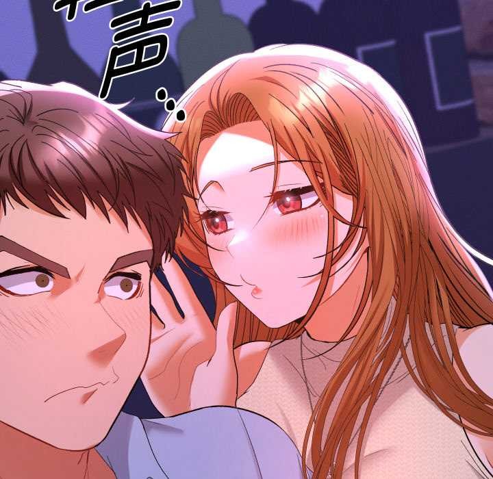 她们教会我的事第12話