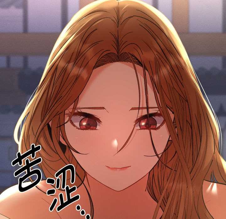 她们教会我的事第12話