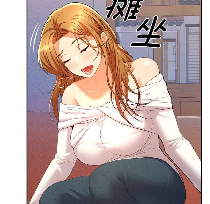 她们教会我的事第12話