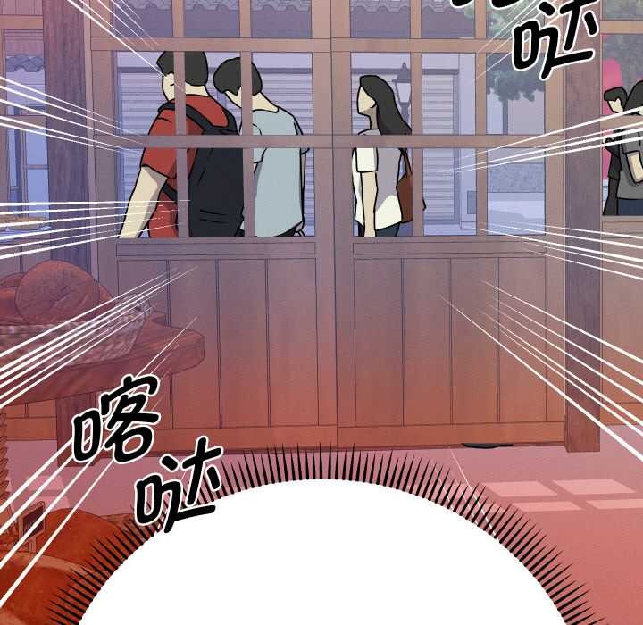 她们教会我的事第12話