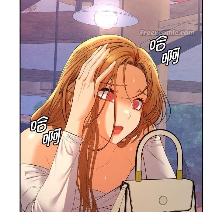 她们教会我的事第12話