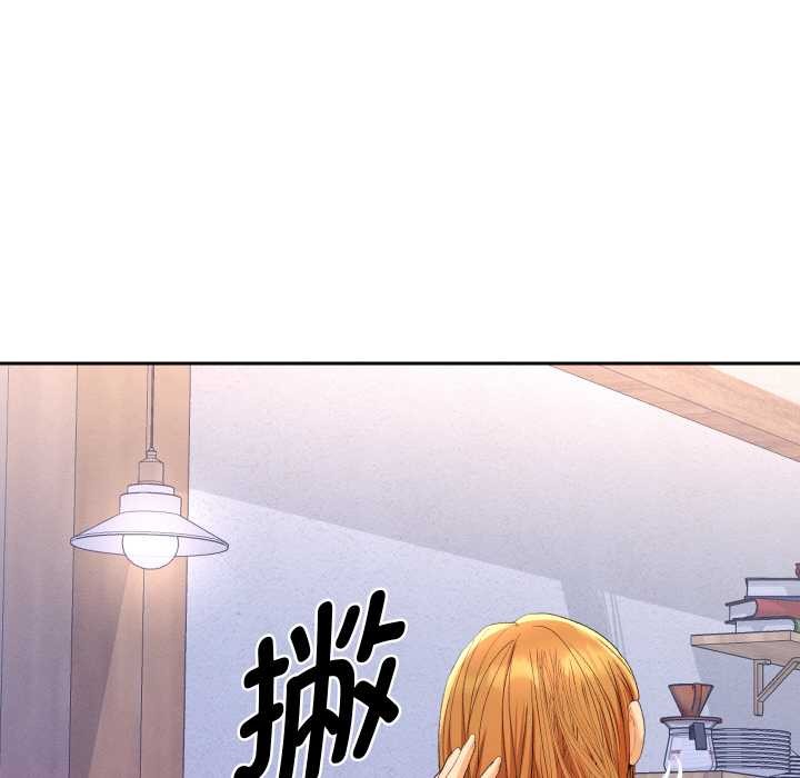 她们教会我的事第12話