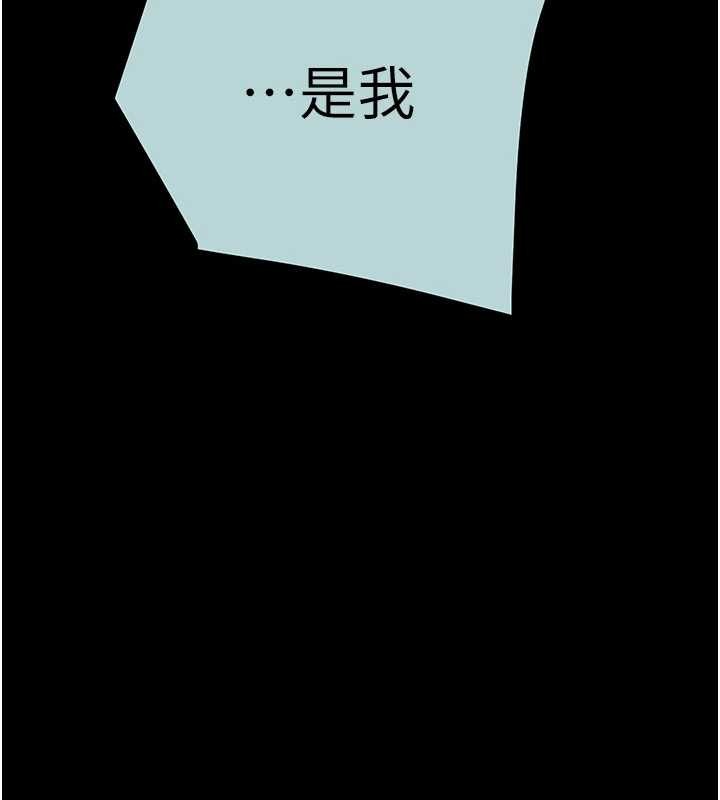 掠夺行动第85話-他操了妳幾次?