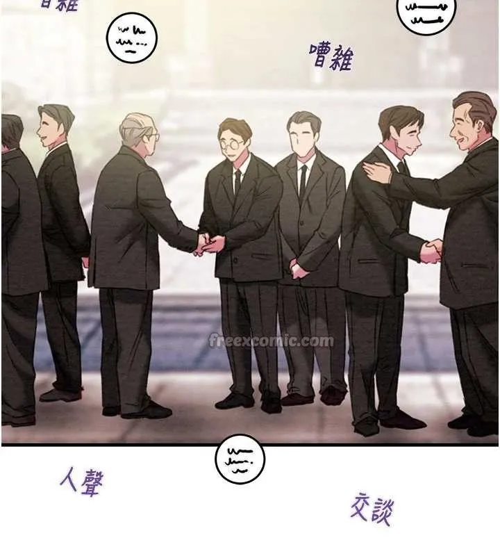 掠夺行动-第85話-他操了妳幾次? - 图片 28