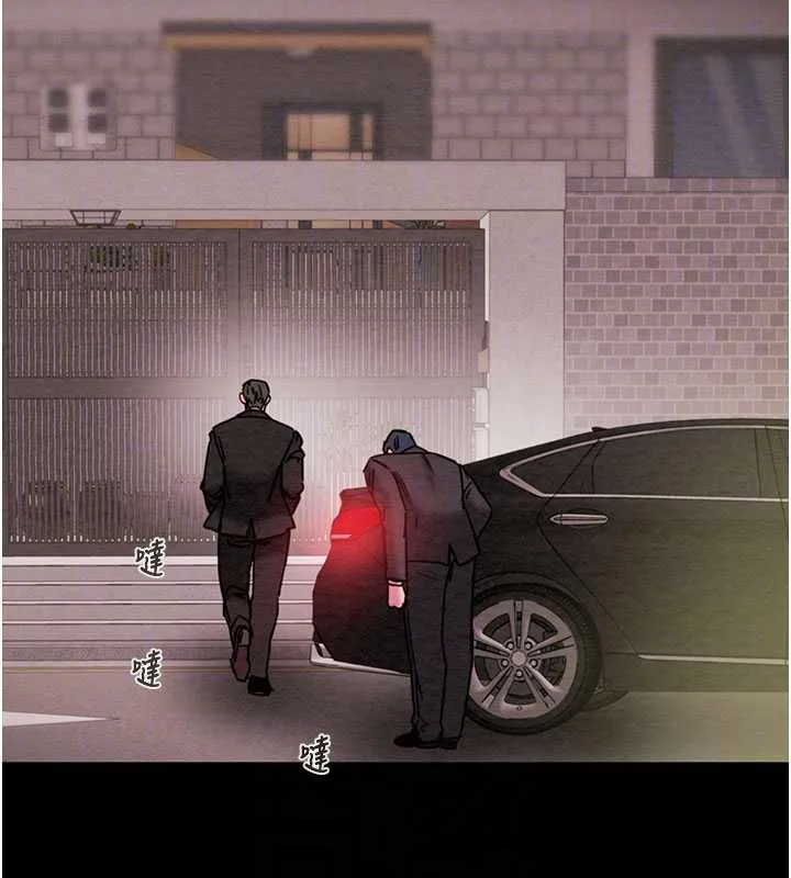 掠夺行动-第85話-他操了妳幾次? - 图片 46