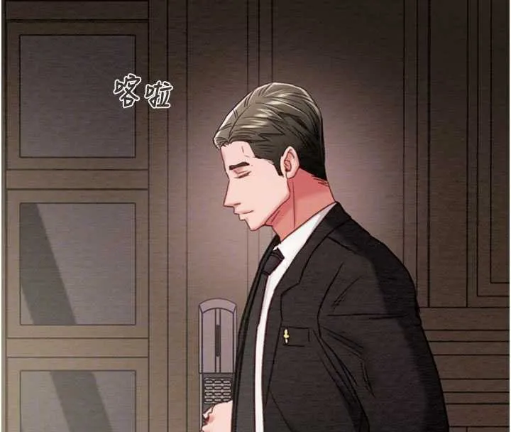掠奪行動第85話-他操了妳幾次?