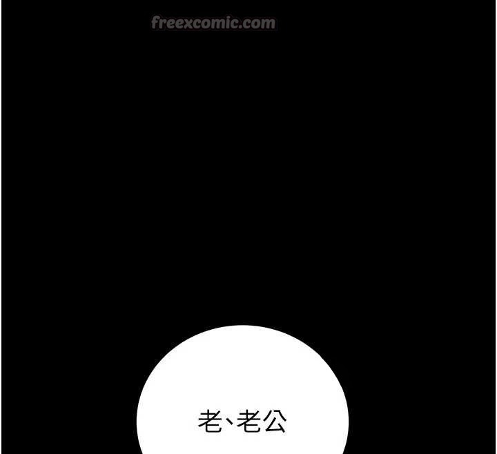 掠夺行动第85話-他操了妳幾次?