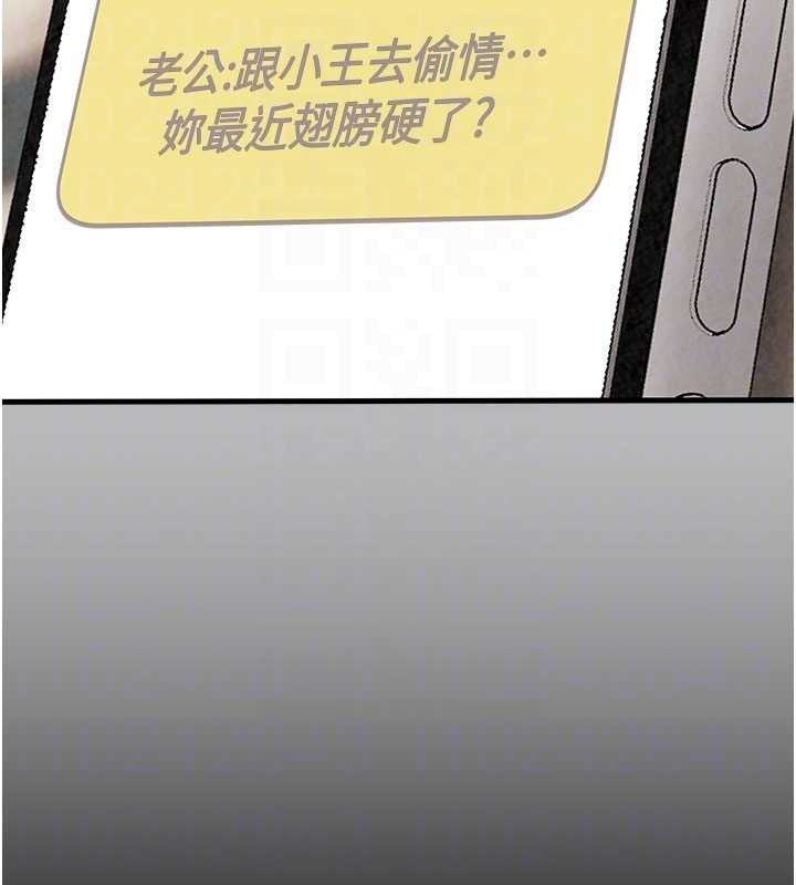 掠夺行动第85話-他操了妳幾次?