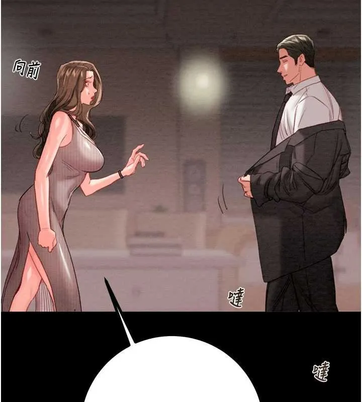 掠夺行动-第85話-他操了妳幾次? - 图片 78