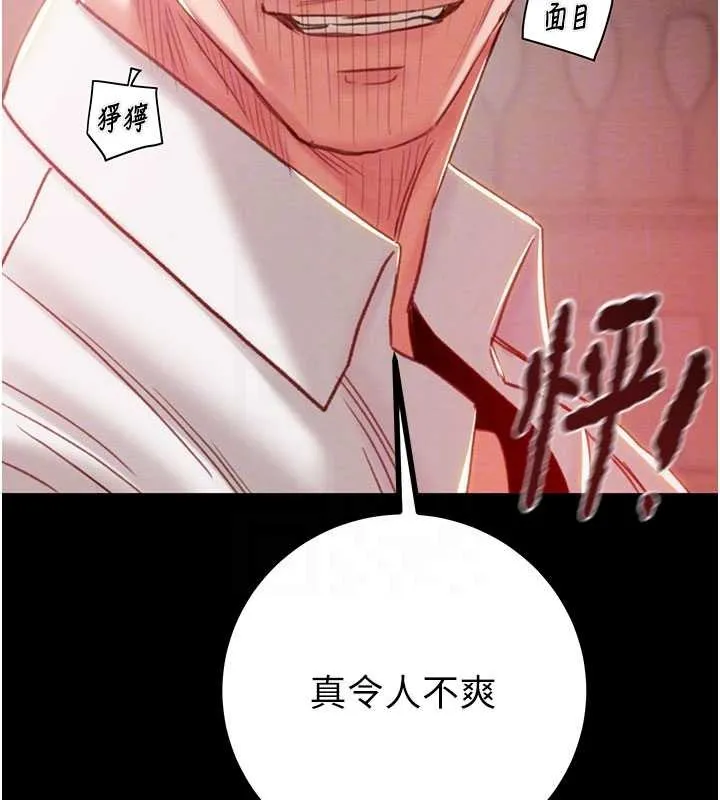 掠夺行动-第85話-他操了妳幾次? - 图片 103