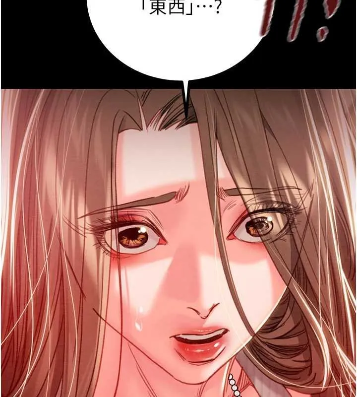 掠夺行动-第85話-他操了妳幾次? - 图片 105