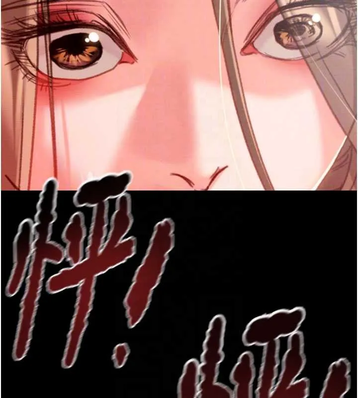 掠奪行動第85話-他操了妳幾次?
