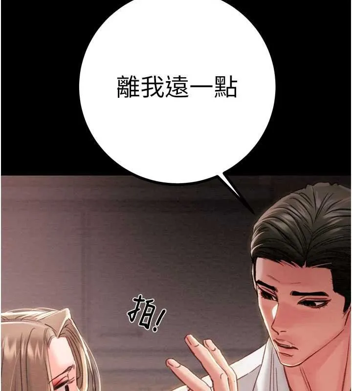 掠夺行动-第85話-他操了妳幾次? - 图片 119