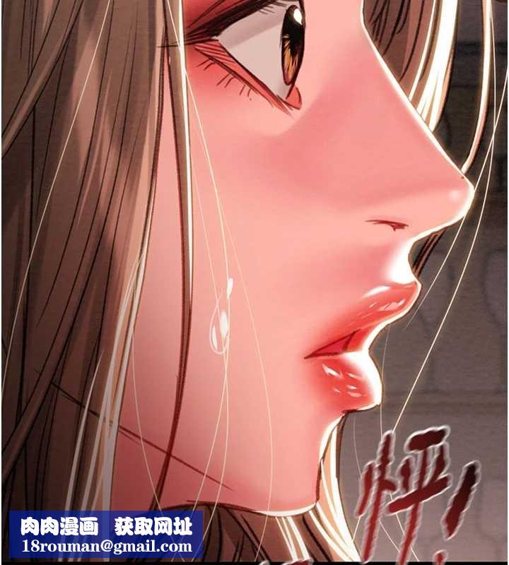 掠奪行動第85話-他操了妳幾次?
