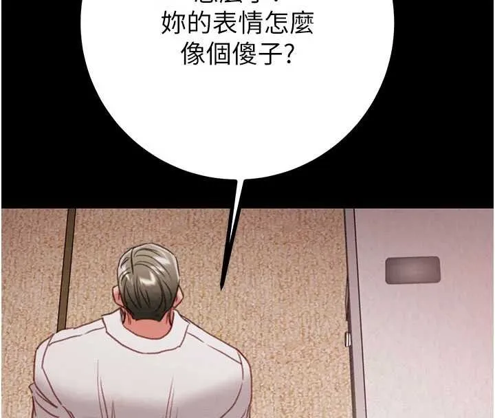 掠夺行动-第85話-他操了妳幾次? - 图片 139