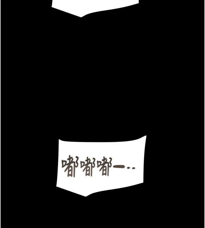 掠夺行动-第85話-他操了妳幾次? - 图片 156