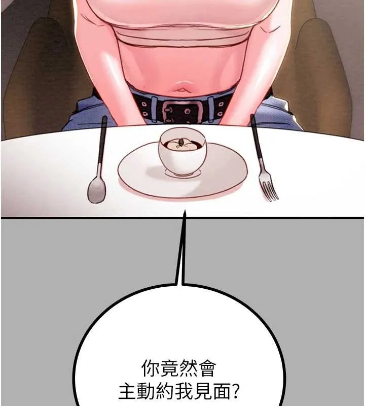 掠夺行动-第85話-他操了妳幾次? - 图片 180