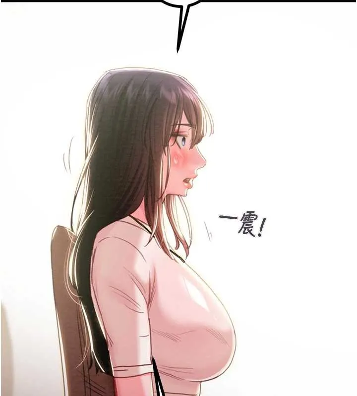 掠夺行动-第85話-他操了妳幾次? - 图片 190