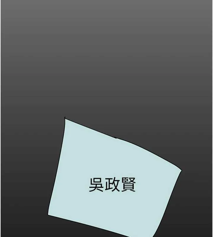 掠夺行动-第85話-他操了妳幾次? - 图片 218